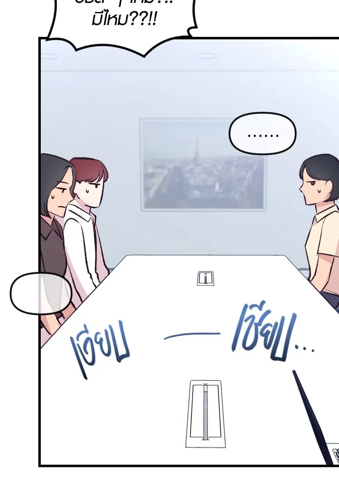 รักกันคนละครึ่งทาง ตอนที่ 6 รูปที่ 115