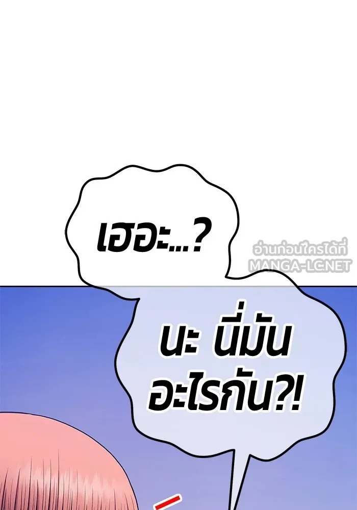 +99 ท่อนไม้พร้อมบวก ตอนที่ 9 ปนเปื้อน (4) รูปที่ 405