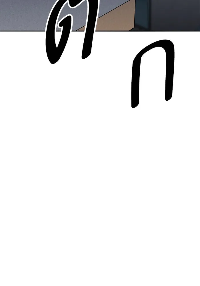 ยอดคนเลเวลทะลุ ตอนที่ 61 รวมตัว รูปที่ 89