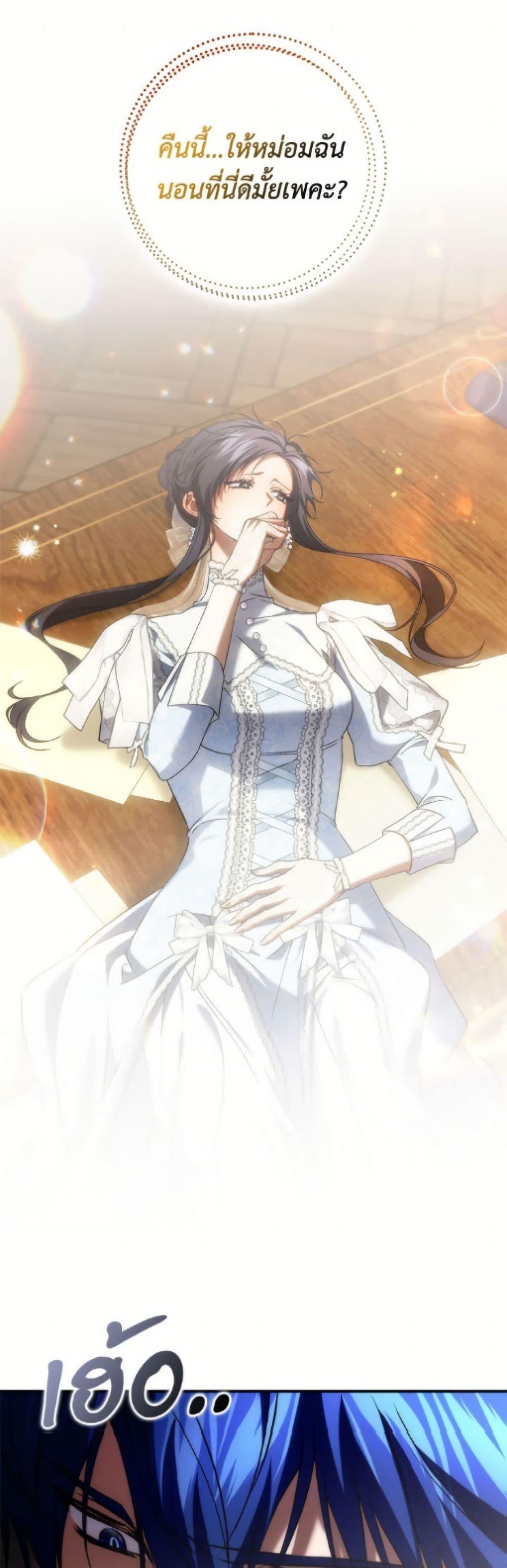 Manga-lc-com อ่านมังงะ อ่านการ์ตูน ออนไลน์ ฟรี I Won’t Pick Up The Trash I Threw Away Again ตอนที่ 1 2 3 4 5 6 7 8 9 10 11 12 13 14 ฟรี ไม่มีโฆษณา Manga-lc - อ่าน มังงะ อ่าน การ์ตูน ออนไลน์ อ่านมังงะ ฟรี