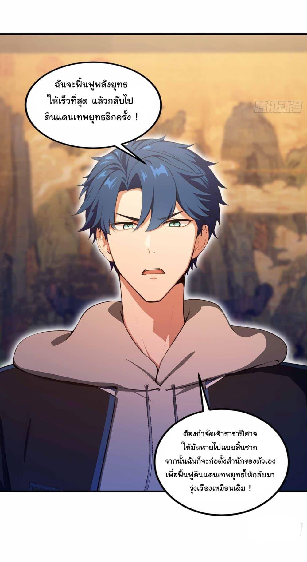 Manga-lc-com อ่านมังงะ อ่านการ์ตูน ออนไลน์ ฟรี I Really Didn’t Want to Open a Training Class For Empresses ตอนที่ 1 2 3 4 5 6 7 8 9 10 11 12 13 14 ฟรี ไม่มีโฆษณา Manga-lc - อ่าน มังงะ อ่าน การ์ตูน ออนไลน์ อ่านมังงะ ฟรี