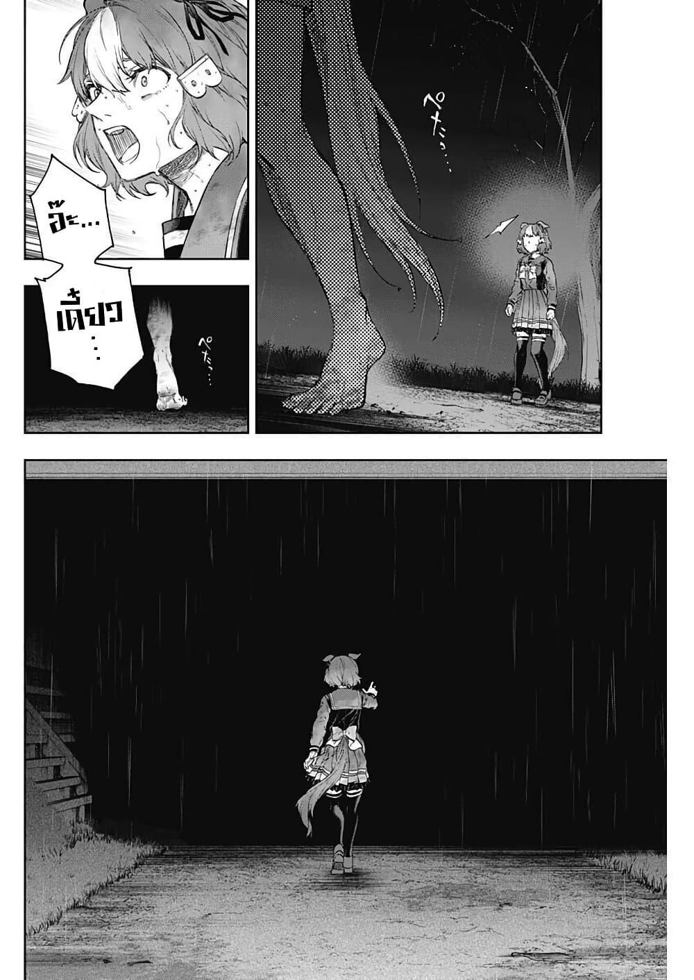 Manga-lc-com อ่านมังงะ อ่านการ์ตูน ออนไลน์ ฟรี Uma Musume Cinderella Gray ตอนที่ 1 2 3 4 5 6 7 8 9 10 11 12 13 14 ฟรี ไม่มีโฆษณา Manga-lc - อ่าน มังงะ อ่าน การ์ตูน ออนไลน์ อ่านมังงะ ฟรี