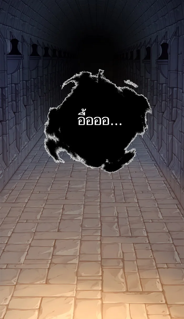 หวานใจสุดโหดโหมดเชื่อง ตอนที่ 40 (จบซีซัน 1) รูปที่ 41