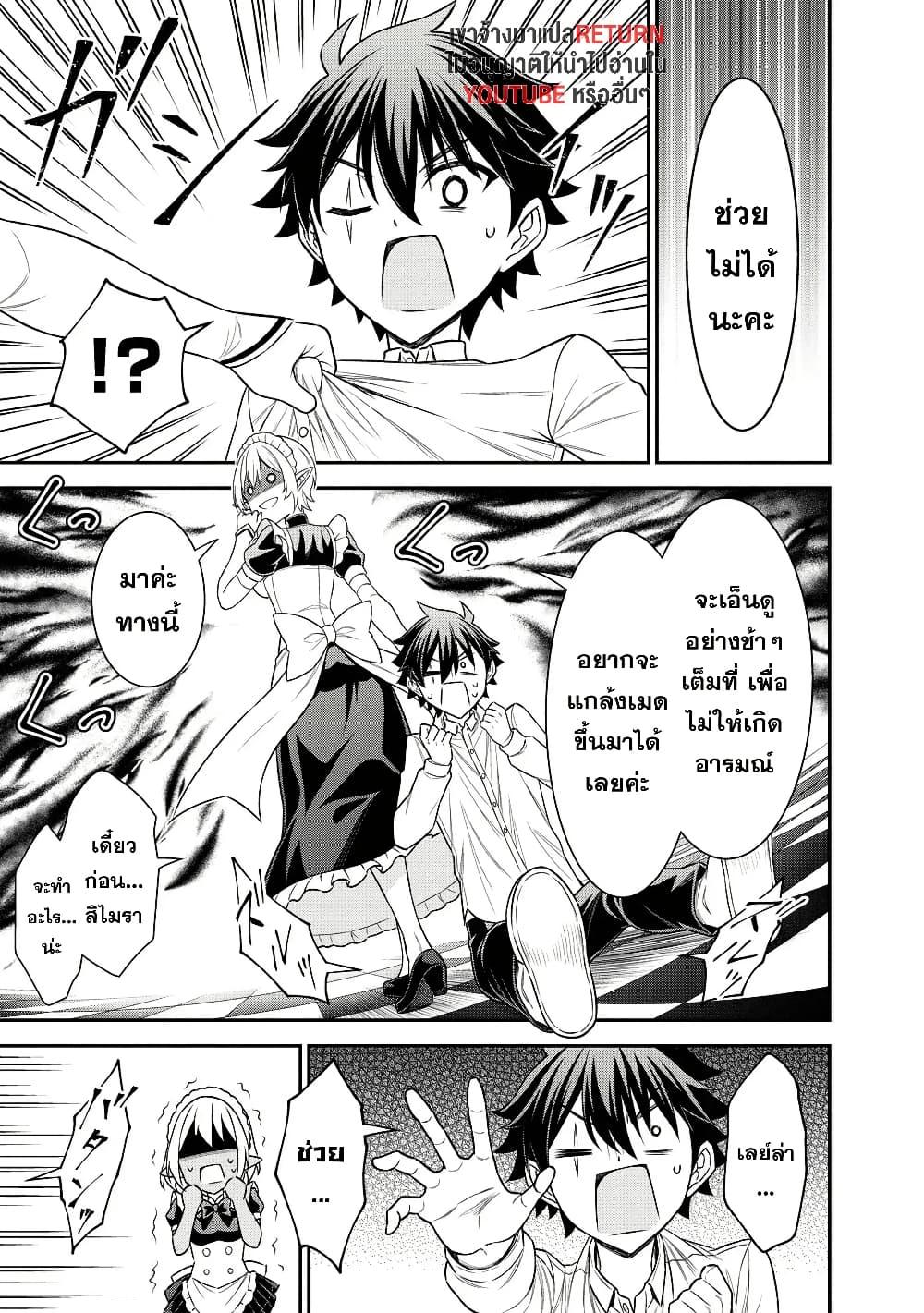 Manga-lc-com อ่านมังงะ อ่านการ์ตูน ออนไลน์ ฟรี Kuro no Senki II Isekai Teni Shita Boku ga Saikyou na no wa Bed no Ue dake no You desu ตอนที่ 1 2 3 4 5 6 7 8 9 10 11 12 13 14 ฟรี ไม่มีโฆษณา Manga-lc - อ่าน มังงะ อ่าน การ์ตูน ออนไลน์ อ่านมังงะ ฟรี