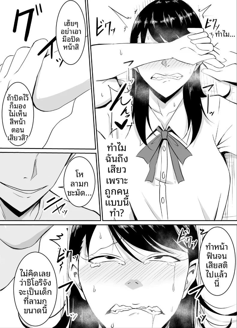 Doujin-Lc- อ่าน โดจิน มังฮวา เกาหลี ญี่ปุ่น จีน แปลไทย เพื่อนสมัยเด็กที่ถูกบังคับให้ (Kinuzuka Kazuki) ตอนที่ 1 2 3 4 5 6 7 8 9 10 11 12 13 14 ฟรี ไม่มีโฆษณา อ่าน โดจิน Manhwa เกาหลี ญี่ปุ่น จีน เรามีครบ คัดมาให้เน้นๆ โดจิน 18+ รับประกันความฟินโดย  Doujin Lc