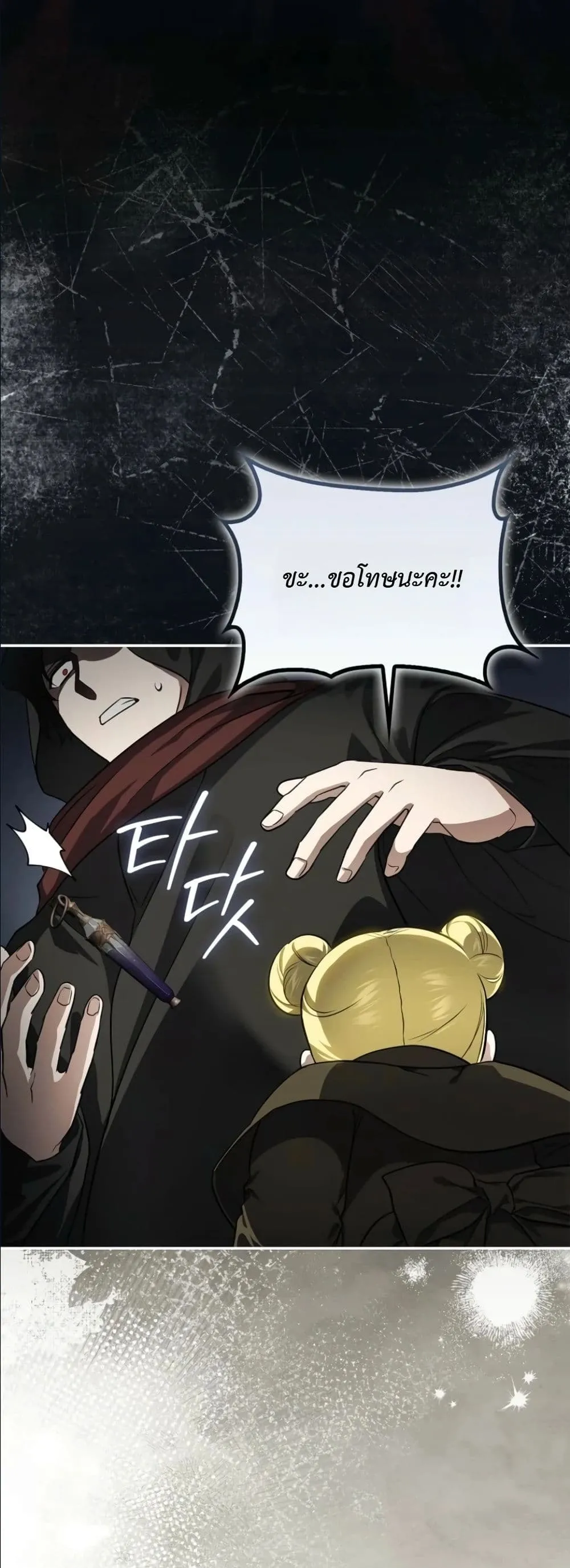 Manga-lc-com อ่านมังงะ อ่านการ์ตูน ออนไลน์ ฟรี I Am the 5-Year-Old Spy Who Kidnapped the Villain ตอนที่ 1 2 3 4 5 6 7 8 9 10 11 12 13 14 ฟรี ไม่มีโฆษณา Manga-lc - อ่าน มังงะ อ่าน การ์ตูน ออนไลน์ อ่านมังงะ ฟรี
