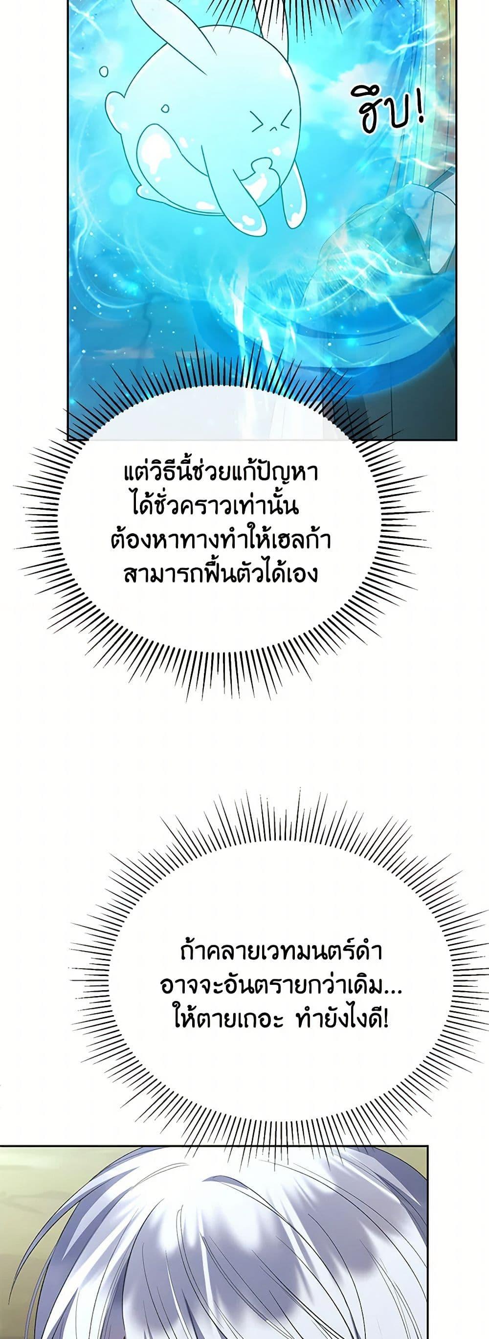 Manga-lc-com อ่านมังงะ อ่านการ์ตูน ออนไลน์ ฟรี The Real Daughter Is Back ตอนที่ 1 2 3 4 5 6 7 8 9 10 11 12 13 14 ฟรี ไม่มีโฆษณา Manga-lc - อ่าน มังงะ อ่าน การ์ตูน ออนไลน์ อ่านมังงะ ฟรี