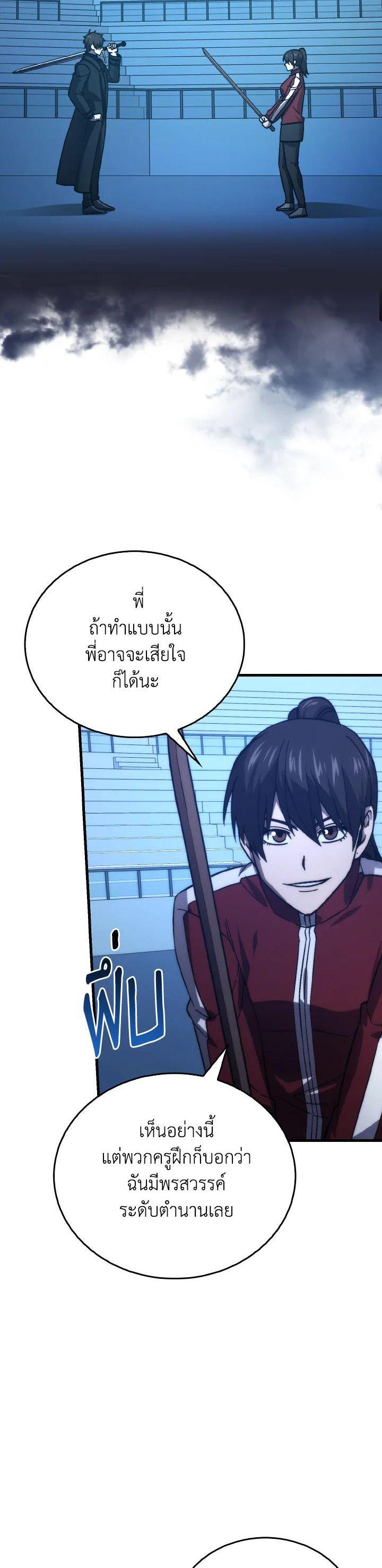 Manga-lc-com อ่านมังงะ อ่านการ์ตูน ออนไลน์ ฟรี The Demon King Levels Up ตอนที่ 1 2 3 4 5 6 7 8 9 10 11 12 13 14 ฟรี ไม่มีโฆษณา Manga-lc - อ่าน มังงะ อ่าน การ์ตูน ออนไลน์ อ่านมังงะ ฟรี
