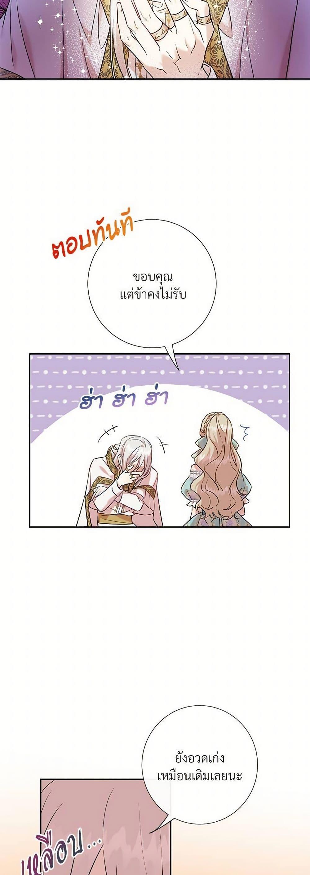 Manga-lc-com อ่านมังงะ อ่านการ์ตูน ออนไลน์ ฟรี Please Don’t Eat Me! ตอนที่ 1 2 3 4 5 6 7 8 9 10 11 12 13 14 ฟรี ไม่มีโฆษณา Manga-lc - อ่าน มังงะ อ่าน การ์ตูน ออนไลน์ อ่านมังงะ ฟรี
