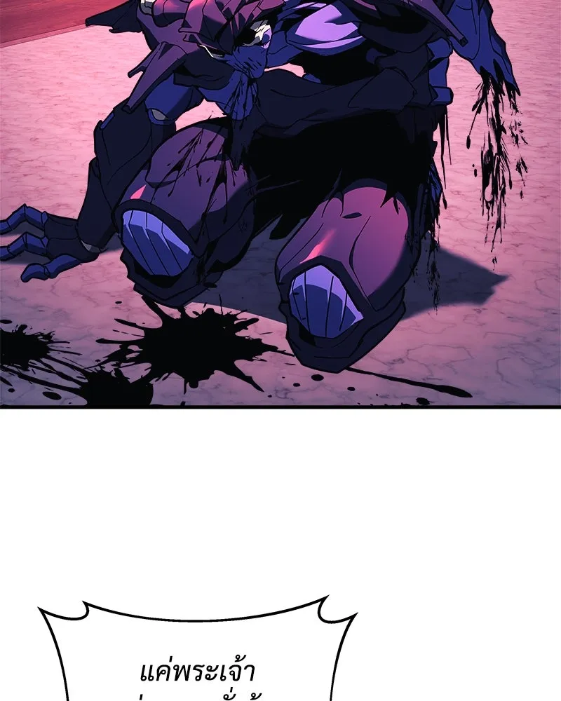 สัปดาห์นี้งดอัปตอนใหม่ ตอนที่ 26 รูปที่ 116