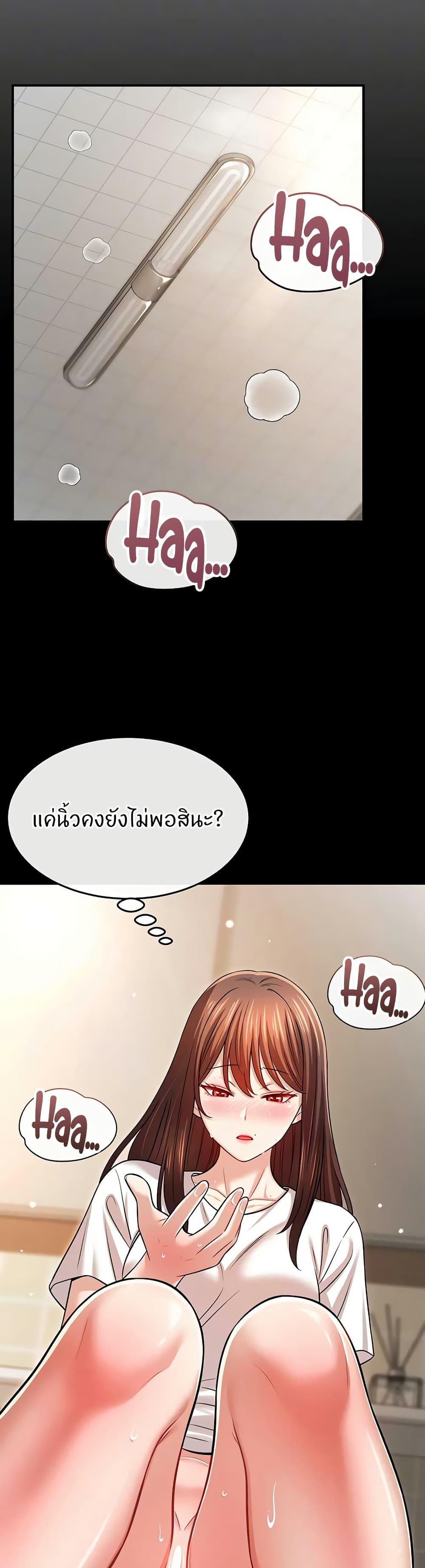 Doujin-Lc- อ่าน โดจิน มังฮวา เกาหลี ญี่ปุ่น จีน แปลไทย Taming My New Sister ตอนที่ 1 2 3 4 5 6 7 8 9 10 11 12 13 14 ฟรี ไม่มีโฆษณา อ่าน โดจิน Manhwa เกาหลี ญี่ปุ่น จีน เรามีครบ คัดมาให้เน้นๆ โดจิน 18+ รับประกันความฟินโดย  Doujin Lc