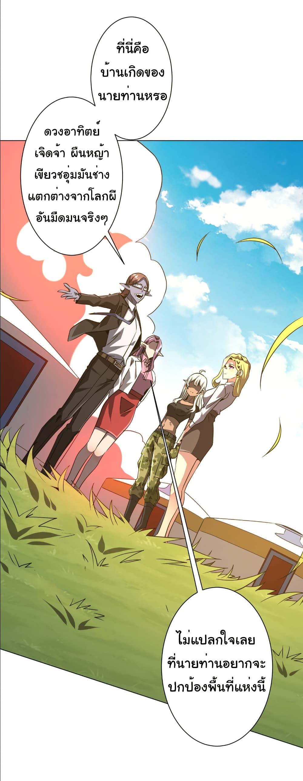 Manga-lc-com อ่านมังงะ อ่านการ์ตูน ออนไลน์ ฟรี Start with Trillions of Coins ตอนที่ 1 2 3 4 5 6 7 8 9 10 11 12 13 14 ฟรี ไม่มีโฆษณา Manga-lc - อ่าน มังงะ อ่าน การ์ตูน ออนไลน์ อ่านมังงะ ฟรี