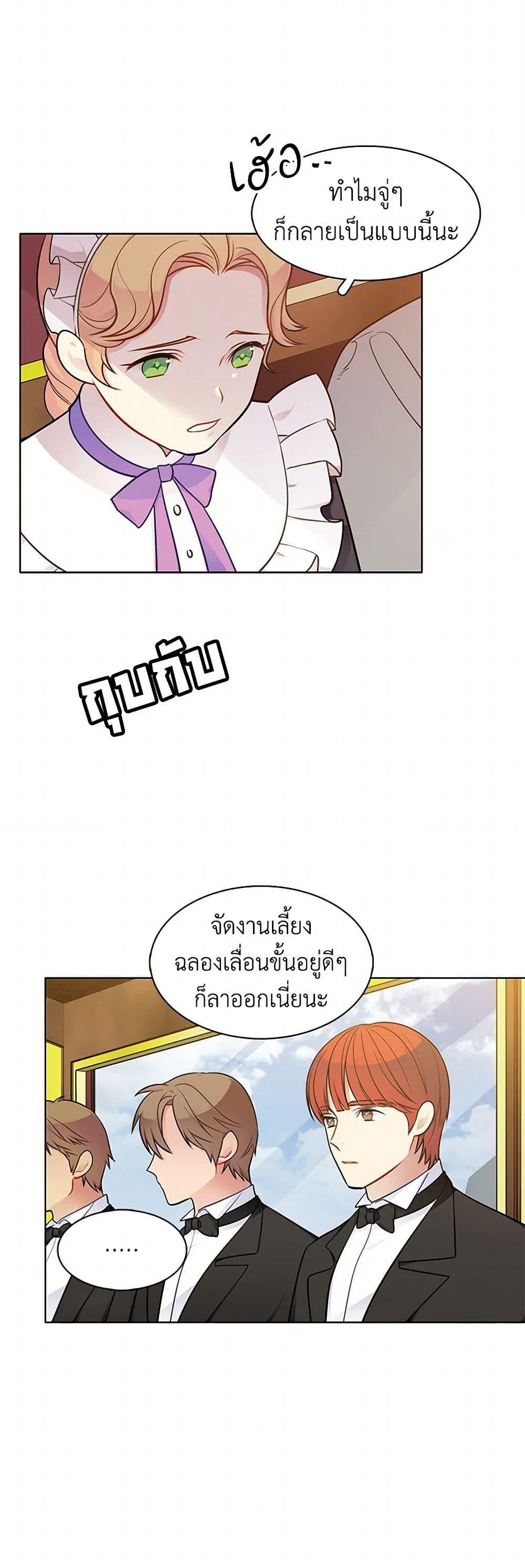 Manga-lc-com อ่านมังงะ อ่านการ์ตูน ออนไลน์ ฟรี The Detective Of Muiella ตอนที่ 1 2 3 4 5 6 7 8 9 10 11 12 13 14 ฟรี ไม่มีโฆษณา Manga-lc - อ่าน มังงะ อ่าน การ์ตูน ออนไลน์ อ่านมังงะ ฟรี