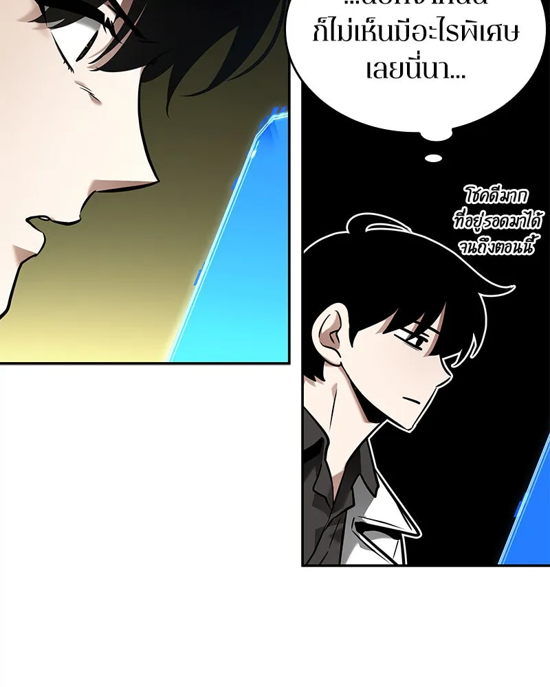 Omniscient Reader อ่านชะตาวันสิ้นโลก ตอนที่ 23 โลกที่ถูกทอดทิ้ง (9) รูปที่ 92