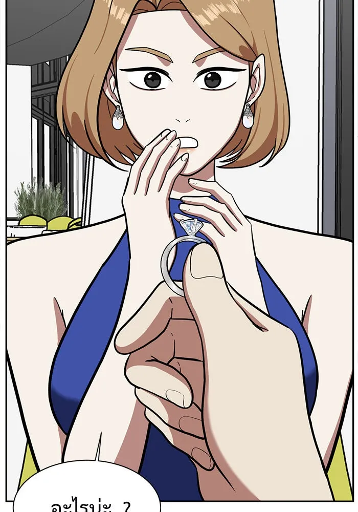 ช่วยเปลี่ยนฉันที ตอนที่ 55. ยอมินซอ 5 รูปที่ 109