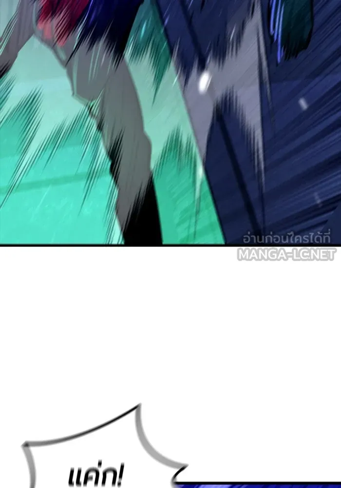มือพิพากษา ตอนที่ 13 รูปที่ 120