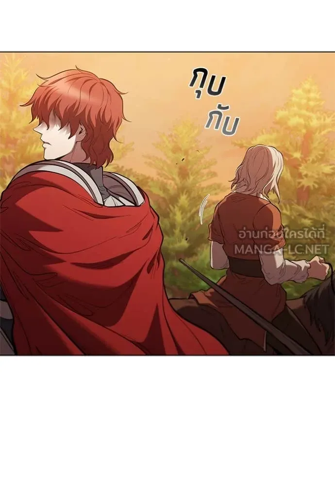 เกิดใหม่ในร่างดยุก ตอนที่ 99 รูปที่ 88