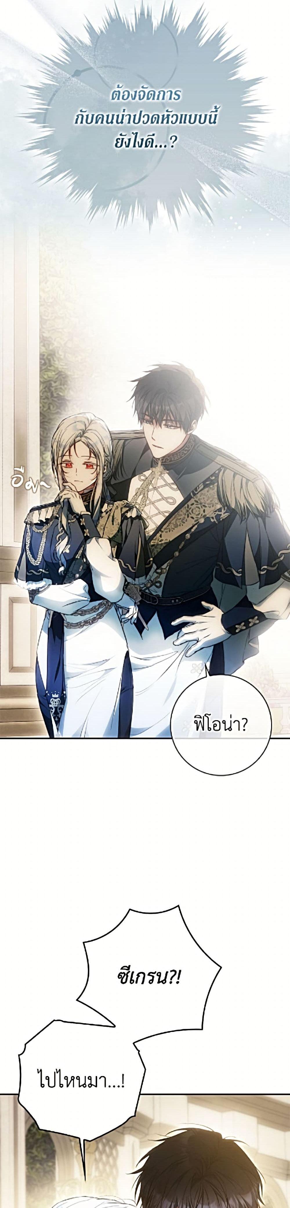 Manga-lc-com อ่านมังงะ อ่านการ์ตูน ออนไลน์ ฟรี I Became the Wife of the Male Lead ตอนที่ 1 2 3 4 5 6 7 8 9 10 11 12 13 14 ฟรี ไม่มีโฆษณา Manga-lc - อ่าน มังงะ อ่าน การ์ตูน ออนไลน์ อ่านมังงะ ฟรี