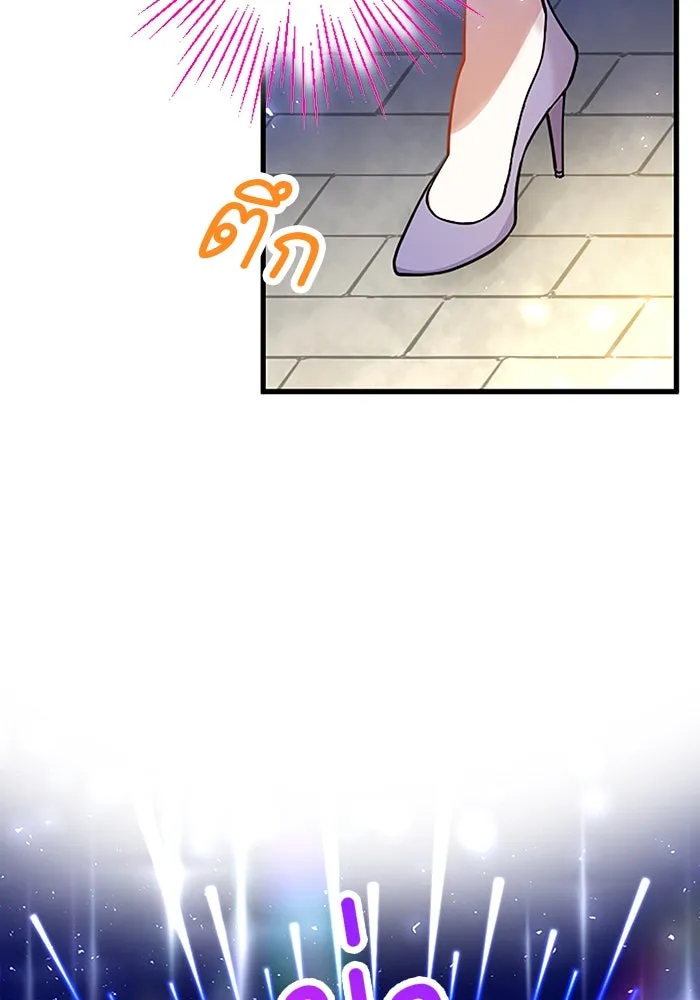 คุณหนูย้อนเวลามาเป็นอัศวิน ตอนที่ 17 รูปที่ 4