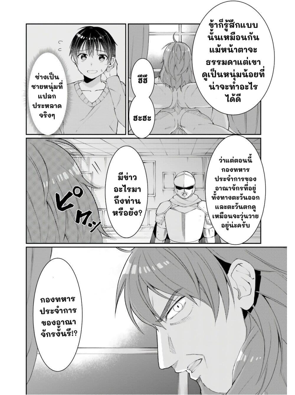 Manga-lc-com อ่านมังงะ อ่านการ์ตูน ออนไลน์ ฟรี Neta Chara Kari Play no Tsumori ga Isekai Shoukan ตอนที่ 1 2 3 4 5 6 7 8 9 10 11 12 13 14 ฟรี ไม่มีโฆษณา Manga-lc - อ่าน มังงะ อ่าน การ์ตูน ออนไลน์ อ่านมังงะ ฟรี