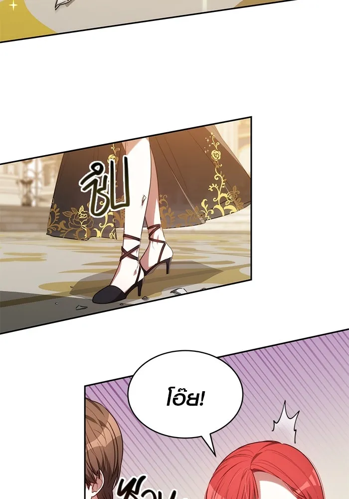 เหตุผลที่ฉันนอกใจ ตอนที่ 2 รูปที่ 79