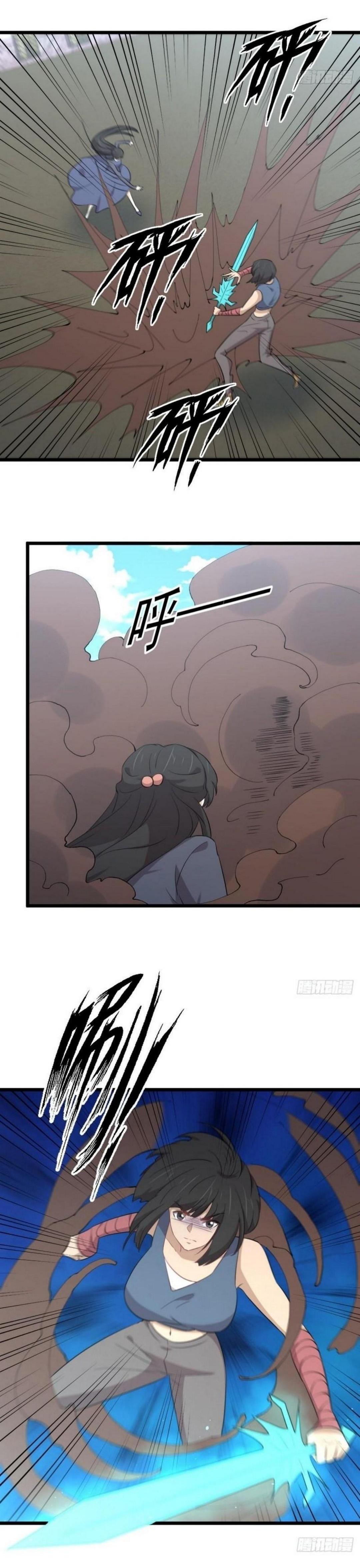 Manga-lc-com อ่านมังงะ อ่านการ์ตูน ออนไลน์ ฟรี Immortal Swordsman in the Reverse World ตอนที่ 1 2 3 4 5 6 7 8 9 10 11 12 13 14 ฟรี ไม่มีโฆษณา Manga-lc - อ่าน มังงะ อ่าน การ์ตูน ออนไลน์ อ่านมังงะ ฟรี