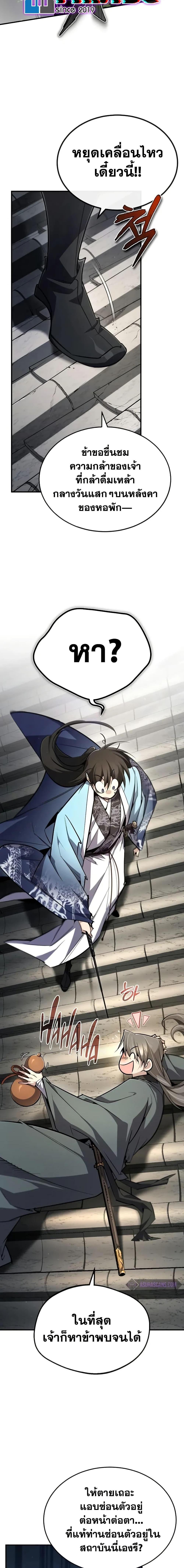 Manga-lc-com อ่านมังงะ อ่านการ์ตูน ออนไลน์ ฟรี Star Instructor Master Baek ตอนที่ 1 2 3 4 5 6 7 8 9 10 11 12 13 14 ฟรี ไม่มีโฆษณา Manga-lc - อ่าน มังงะ อ่าน การ์ตูน ออนไลน์ อ่านมังงะ ฟรี