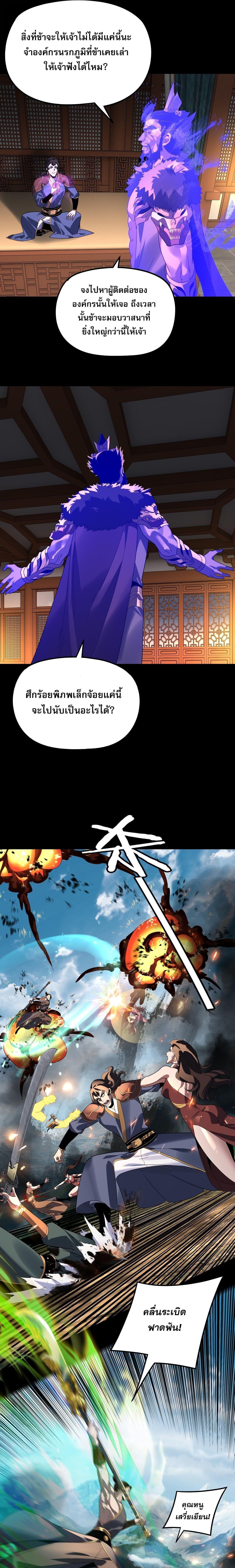 Manga-lc-com อ่านมังงะ อ่านการ์ตูน ออนไลน์ ฟรี I Am the Fated Villain ตอนที่ 1 2 3 4 5 6 7 8 9 10 11 12 13 14 ฟรี ไม่มีโฆษณา Manga-lc - อ่าน มังงะ อ่าน การ์ตูน ออนไลน์ อ่านมังงะ ฟรี