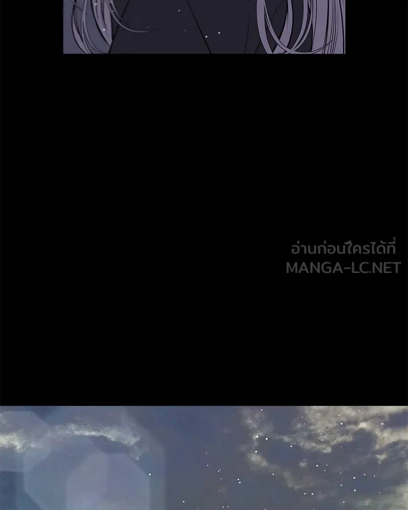 ตำนานเทพธิดาตกสวรรค์ ตอนที่ 47 รูปที่ 6