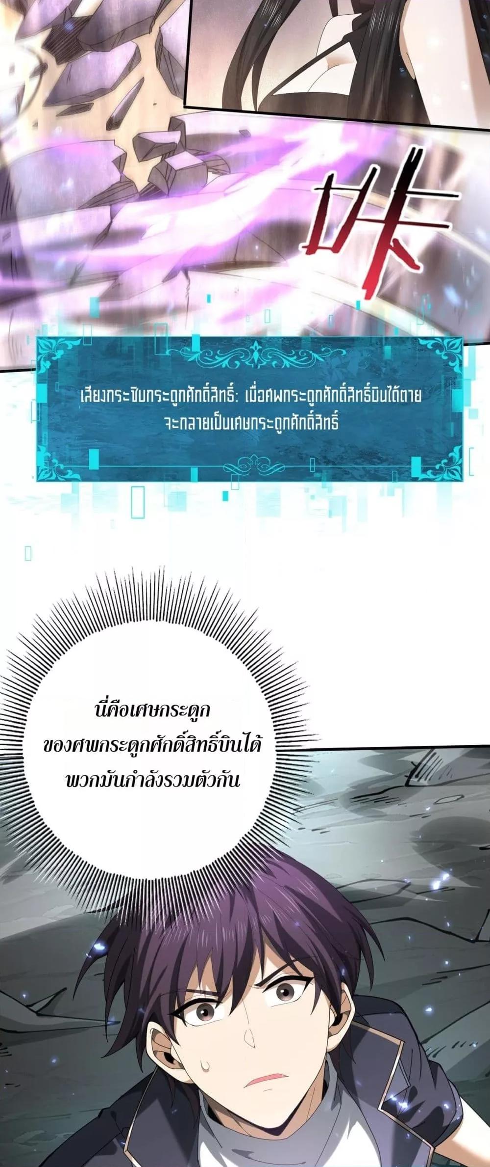 Manga-lc-com อ่านมังงะ อ่านการ์ตูน ออนไลน์ ฟรี IamDrakoMajs ตอนที่ 1 2 3 4 5 6 7 8 9 10 11 12 13 14 ฟรี ไม่มีโฆษณา Manga-lc - อ่าน มังงะ อ่าน การ์ตูน ออนไลน์ อ่านมังงะ ฟรี