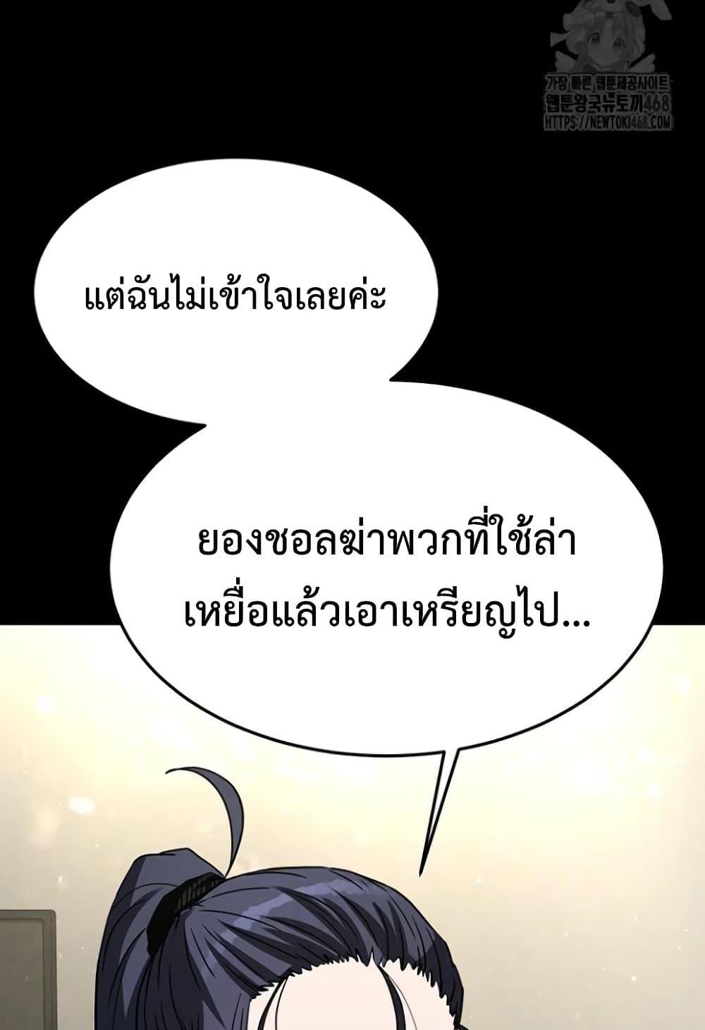 Doujin-Lc- อ่าน โดจิน มังฮวา เกาหลี ญี่ปุ่น จีน แปลไทย Human Scum ตอนที่ 1 2 3 4 5 6 7 8 9 10 11 12 13 14 ฟรี ไม่มีโฆษณา อ่าน โดจิน Manhwa เกาหลี ญี่ปุ่น จีน เรามีครบ คัดมาให้เน้นๆ โดจิน 18+ รับประกันความฟินโดย  Doujin Lc