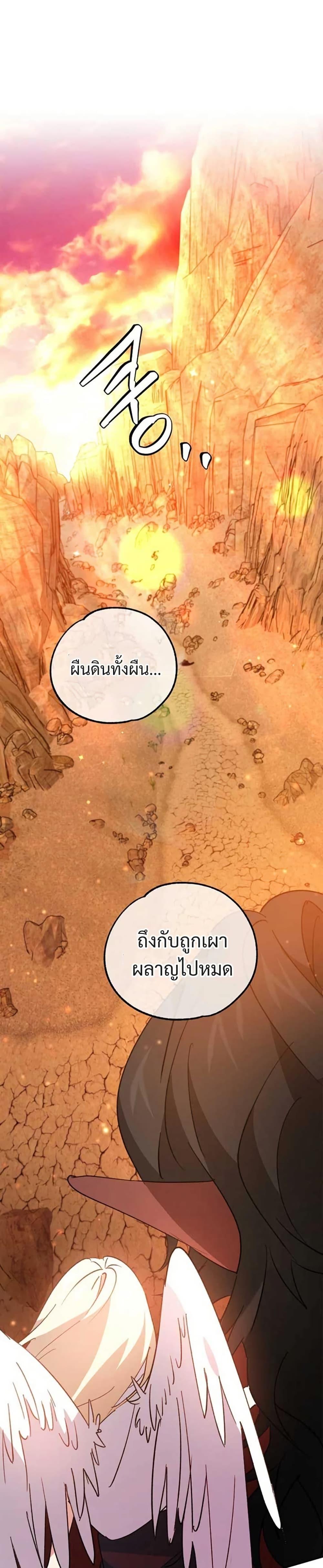 Manga-lc-com อ่านมังงะ อ่านการ์ตูน ออนไลน์ ฟรี Steal from the Devil’s Pocket ตอนที่ 1 2 3 4 5 6 7 8 9 10 11 12 13 14 ฟรี ไม่มีโฆษณา Manga-lc - อ่าน มังงะ อ่าน การ์ตูน ออนไลน์ อ่านมังงะ ฟรี