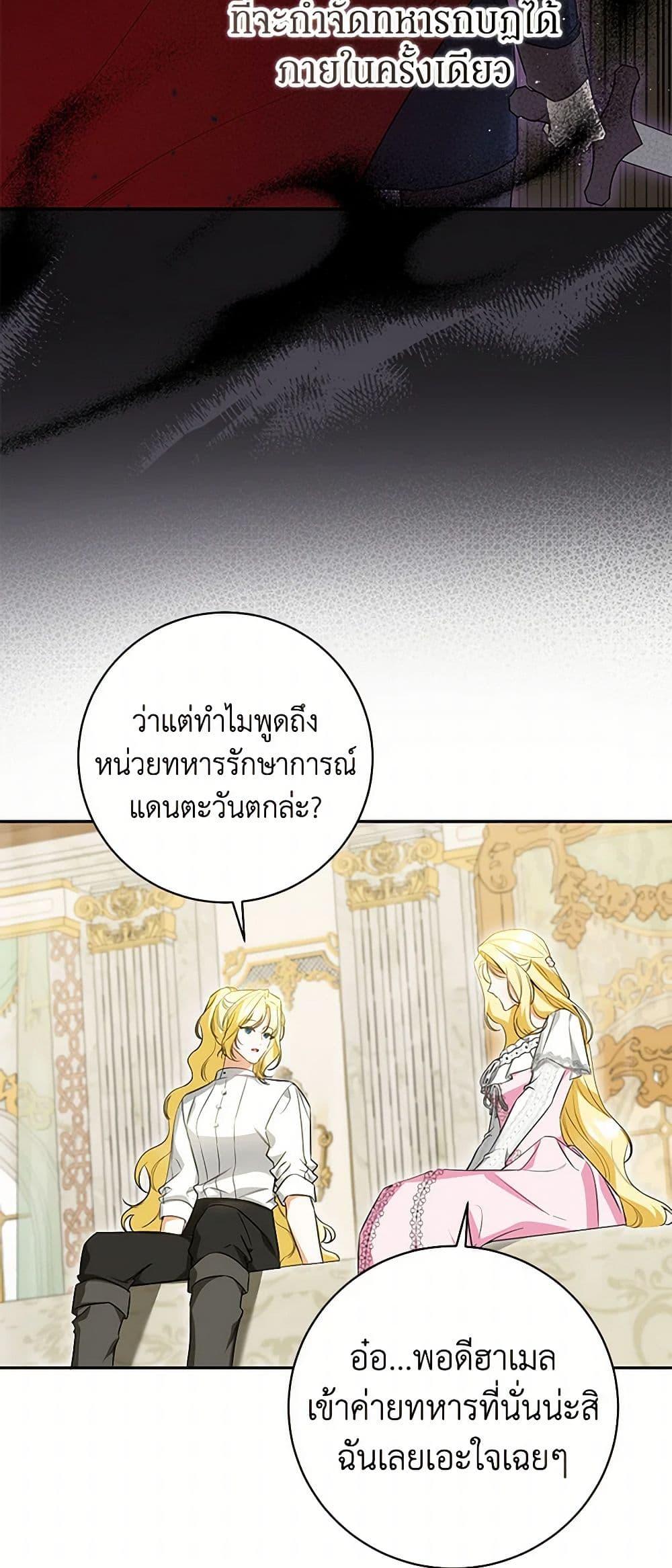 Manga-lc-com อ่านมังงะ อ่านการ์ตูน ออนไลน์ ฟรี I Think I’ve Been Possessed Somewhere ตอนที่ 1 2 3 4 5 6 7 8 9 10 11 12 13 14 ฟรี ไม่มีโฆษณา Manga-lc - อ่าน มังงะ อ่าน การ์ตูน ออนไลน์ อ่านมังงะ ฟรี
