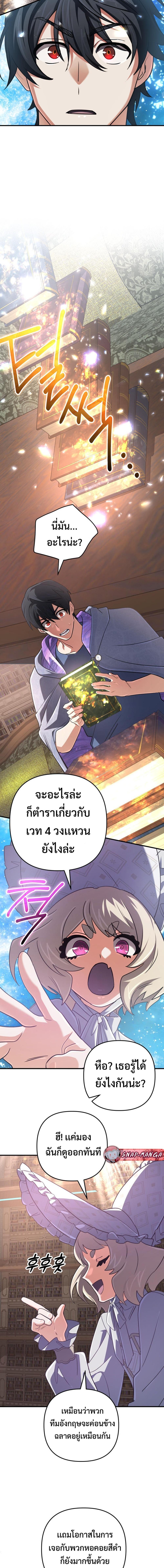 Manga-lc-com อ่านมังงะ อ่านการ์ตูน ออนไลน์ ฟรี The Return of the Mythical Archmage ตอนที่ 1 2 3 4 5 6 7 8 9 10 11 12 13 14 ฟรี ไม่มีโฆษณา Manga-lc - อ่าน มังงะ อ่าน การ์ตูน ออนไลน์ อ่านมังงะ ฟรี