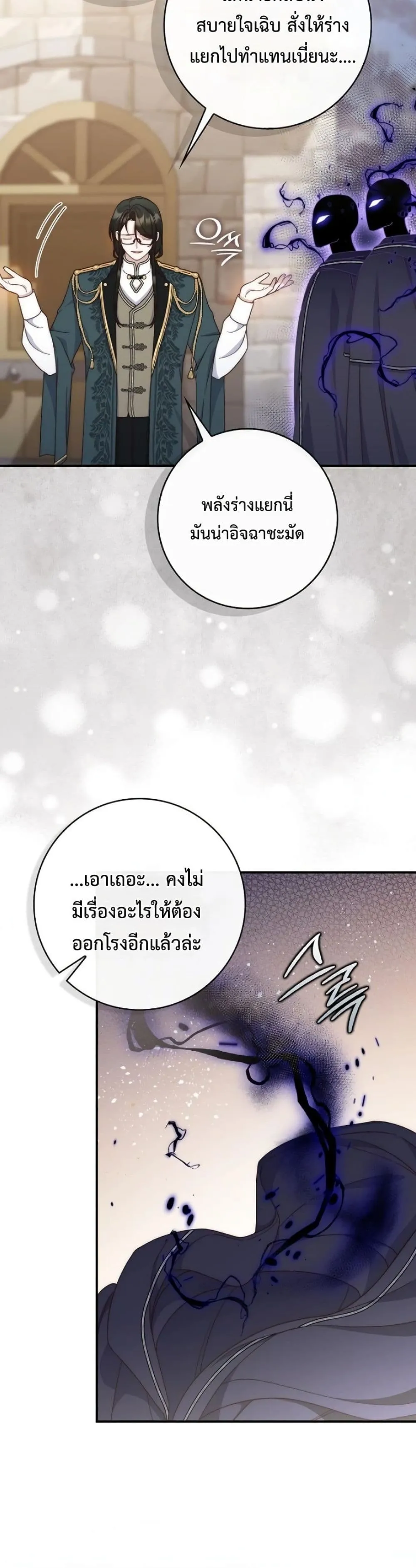 Manga-lc-com อ่านมังงะ อ่านการ์ตูน ออนไลน์ ฟรี The Emperor’s Marriage Scam ตอนที่ 1 2 3 4 5 6 7 8 9 10 11 12 13 14 ฟรี ไม่มีโฆษณา Manga-lc - อ่าน มังงะ อ่าน การ์ตูน ออนไลน์ อ่านมังงะ ฟรี