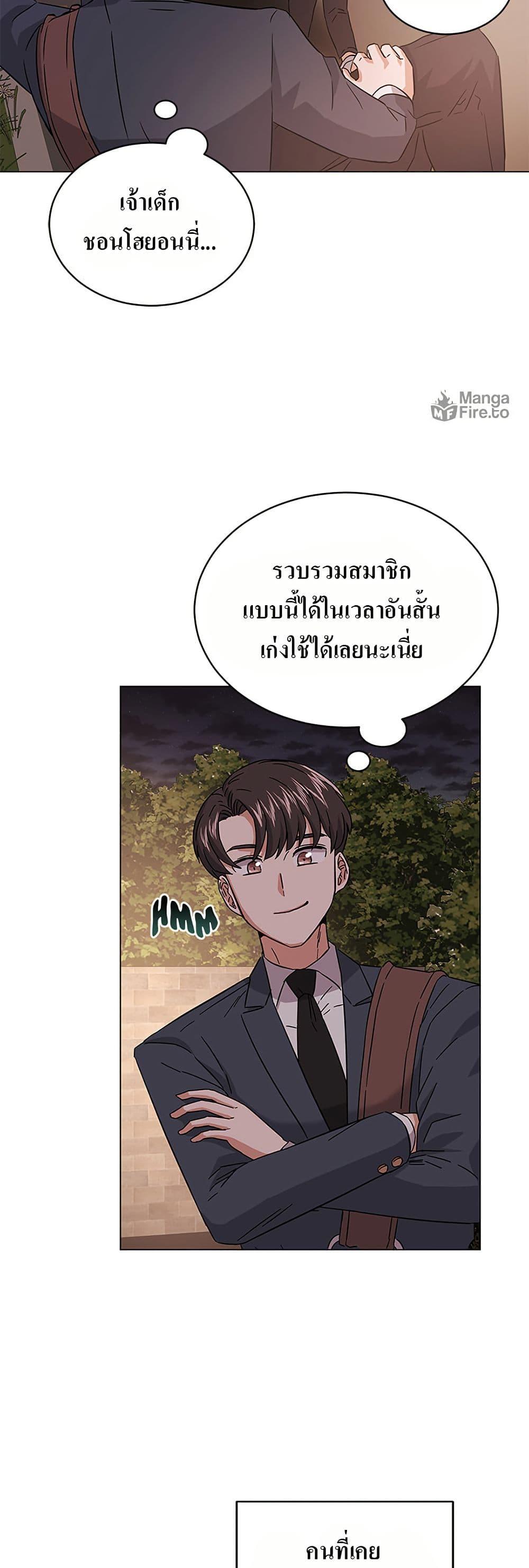 Manga-lc-com อ่านมังงะ อ่านการ์ตูน ออนไลน์ ฟรี Superstar Associate Manager ตอนที่ 1 2 3 4 5 6 7 8 9 10 11 12 13 14 ฟรี ไม่มีโฆษณา Manga-lc - อ่าน มังงะ อ่าน การ์ตูน ออนไลน์ อ่านมังงะ ฟรี
