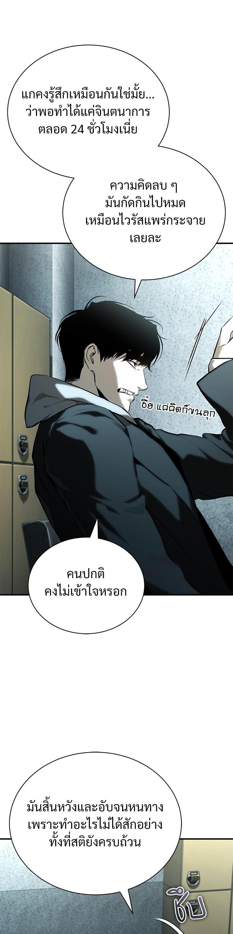 Manga-lc-com อ่านมังงะ อ่านการ์ตูน ออนไลน์ ฟรี Devil Returns To School Days ตอนที่ 1 2 3 4 5 6 7 8 9 10 11 12 13 14 ฟรี ไม่มีโฆษณา Manga-lc - อ่าน มังงะ อ่าน การ์ตูน ออนไลน์ อ่านมังงะ ฟรี