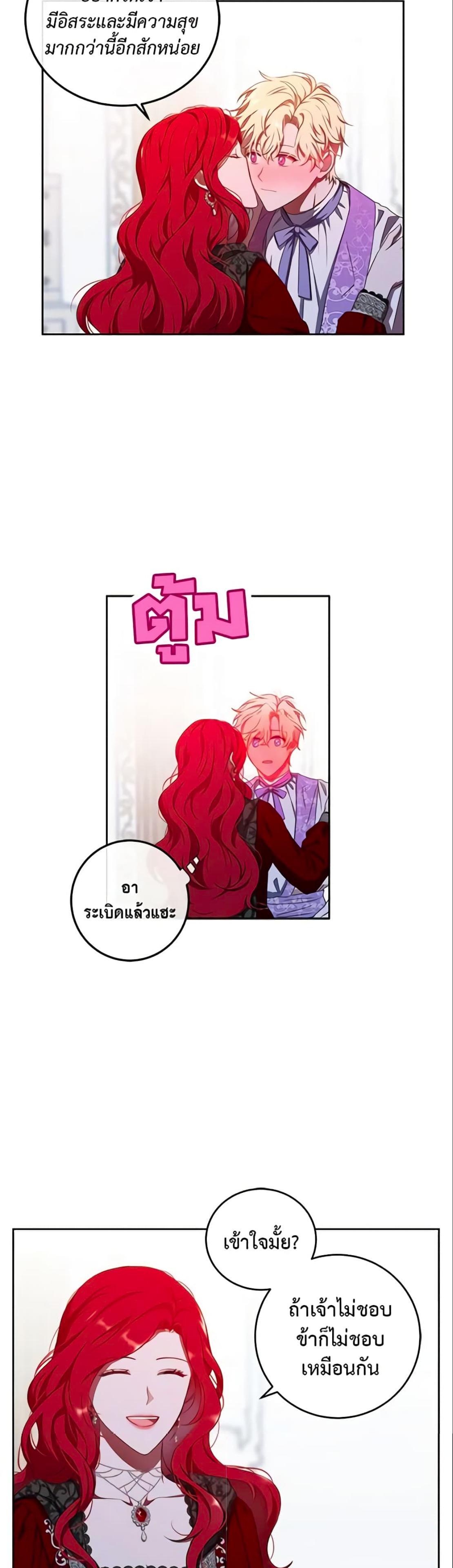 Manga-lc-com อ่านมังงะ อ่านการ์ตูน ออนไลน์ ฟรี I Fell into a Reverse Harem Game! ตอนที่ 1 2 3 4 5 6 7 8 9 10 11 12 13 14 ฟรี ไม่มีโฆษณา Manga-lc - อ่าน มังงะ อ่าน การ์ตูน ออนไลน์ อ่านมังงะ ฟรี