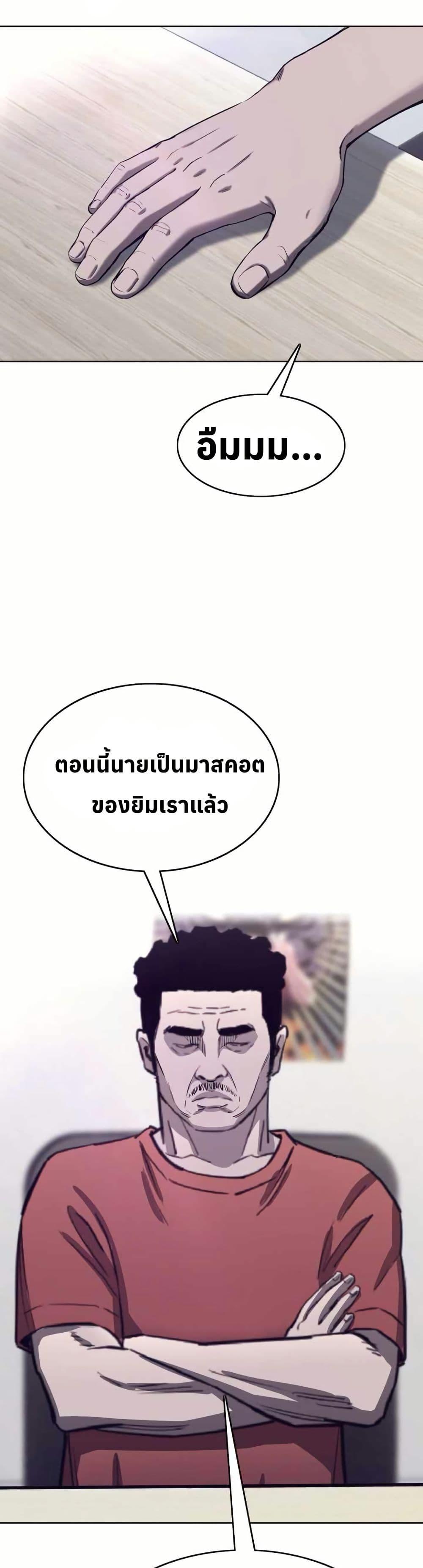 Manga-lc-com อ่านมังงะ อ่านการ์ตูน ออนไลน์ ฟรี Let’s Make a Contract ตอนที่ 1 2 3 4 5 6 7 8 9 10 11 12 13 14 ฟรี ไม่มีโฆษณา Manga-lc - อ่าน มังงะ อ่าน การ์ตูน ออนไลน์ อ่านมังงะ ฟรี