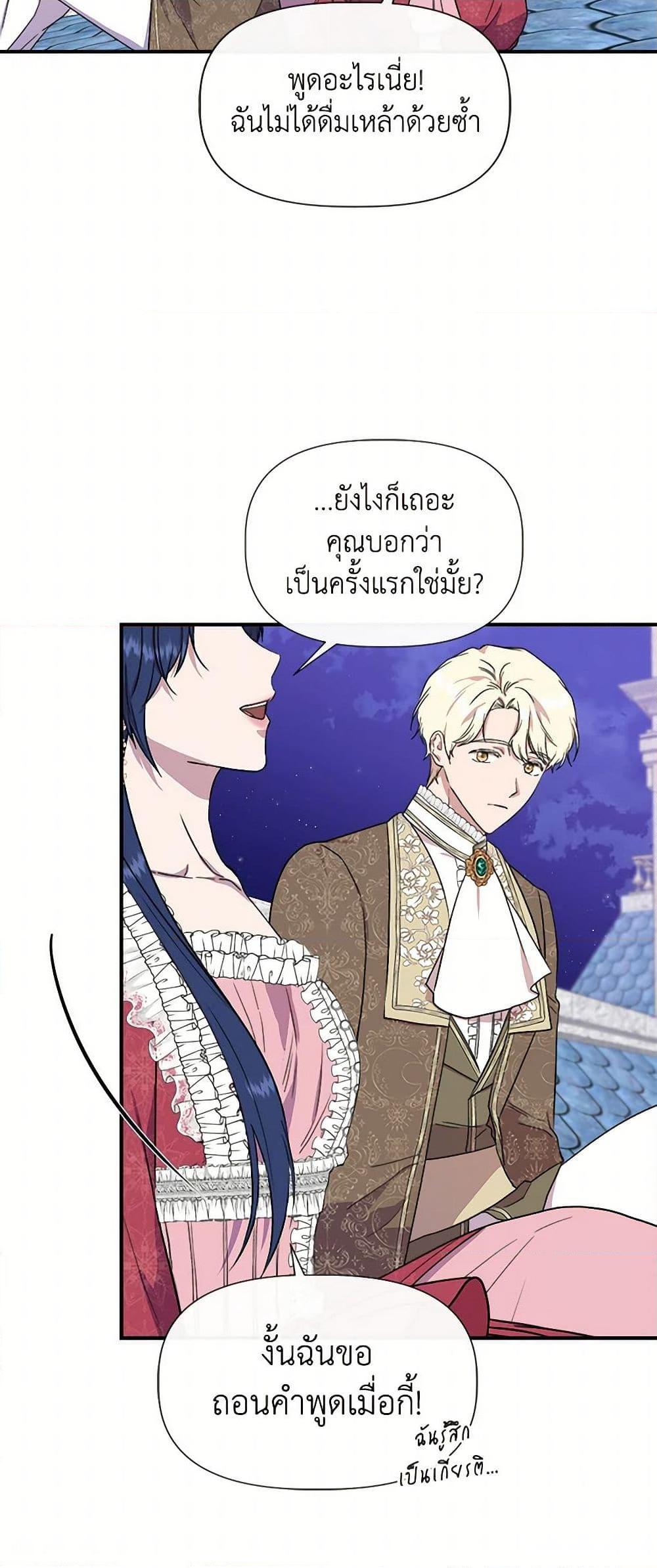 Manga-lc-com อ่านมังงะ อ่านการ์ตูน ออนไลน์ ฟรี I Wasn’t the Cinderella ตอนที่ 1 2 3 4 5 6 7 8 9 10 11 12 13 14 ฟรี ไม่มีโฆษณา Manga-lc - อ่าน มังงะ อ่าน การ์ตูน ออนไลน์ อ่านมังงะ ฟรี