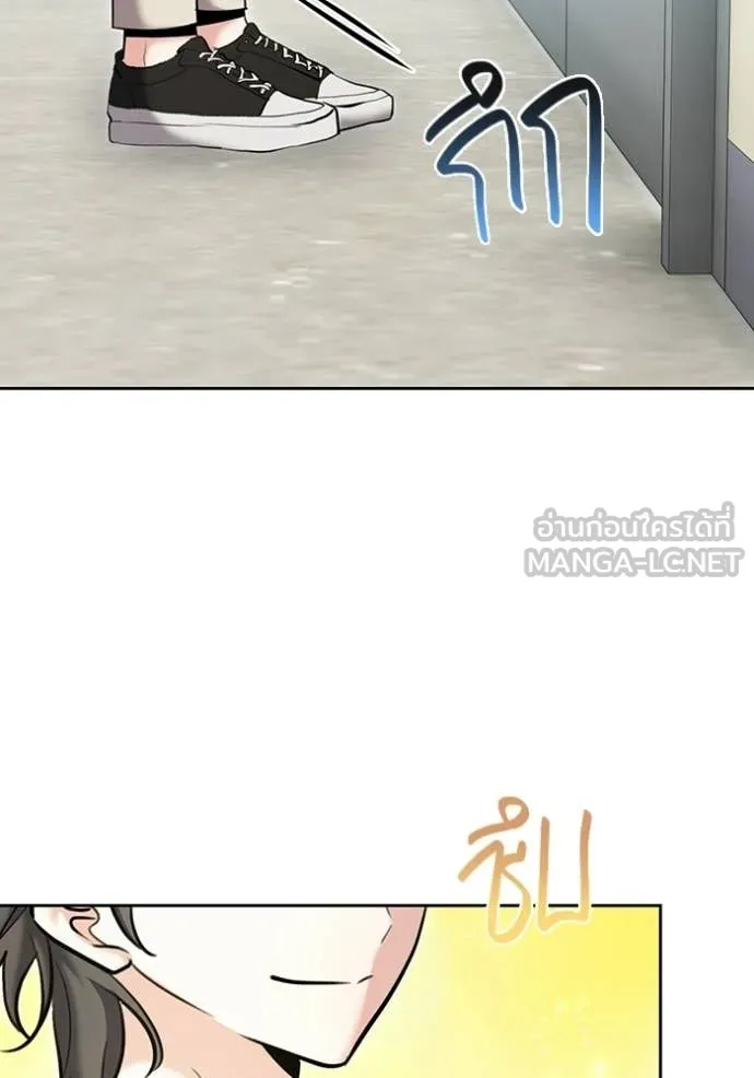 ออร่าดาราอัจฉริยะ ตอนที่ 82 รูปที่ 145