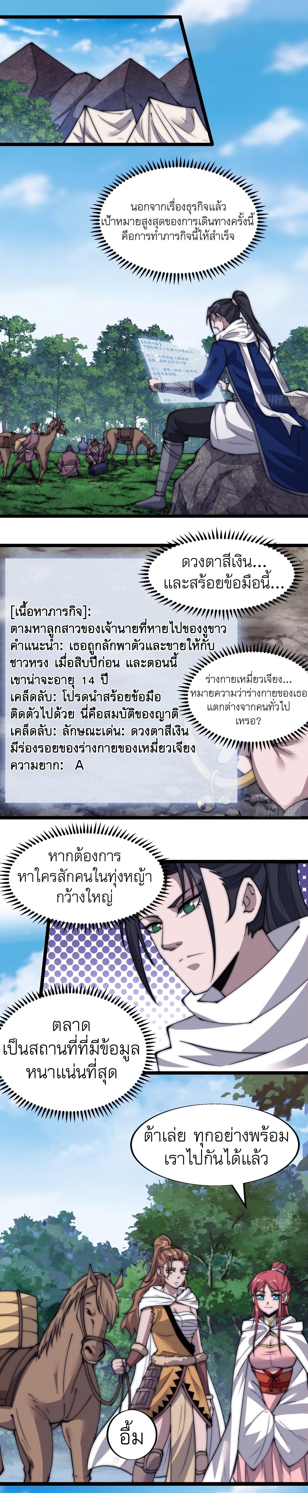 Manga-lc-com อ่านมังงะ อ่านการ์ตูน ออนไลน์ ฟรี It Starts With A Mountain ตอนที่ 1 2 3 4 5 6 7 8 9 10 11 12 13 14 ฟรี ไม่มีโฆษณา Manga-lc - อ่าน มังงะ อ่าน การ์ตูน ออนไลน์ อ่านมังงะ ฟรี