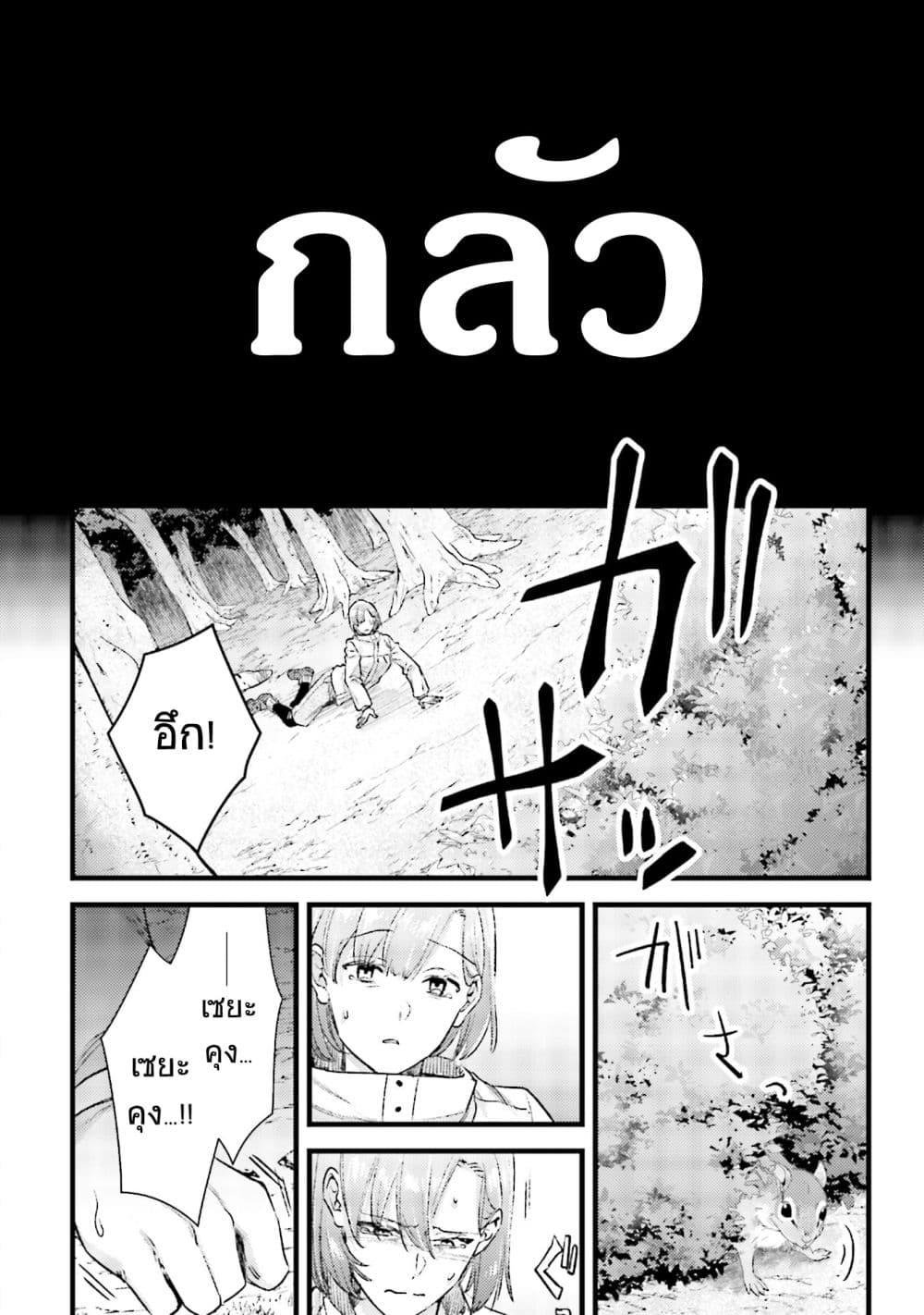 Manga-lc-com อ่านมังงะ อ่านการ์ตูน ออนไลน์ ฟรี Mob Kousei No Ore Demo Boukensha Ni Nareba Ria Takashi Ni Naremasu Ka ตอนที่ 1 2 3 4 5 6 7 8 9 10 11 12 13 14 ฟรี ไม่มีโฆษณา Manga-lc - อ่าน มังงะ อ่าน การ์ตูน ออนไลน์ อ่านมังงะ ฟรี