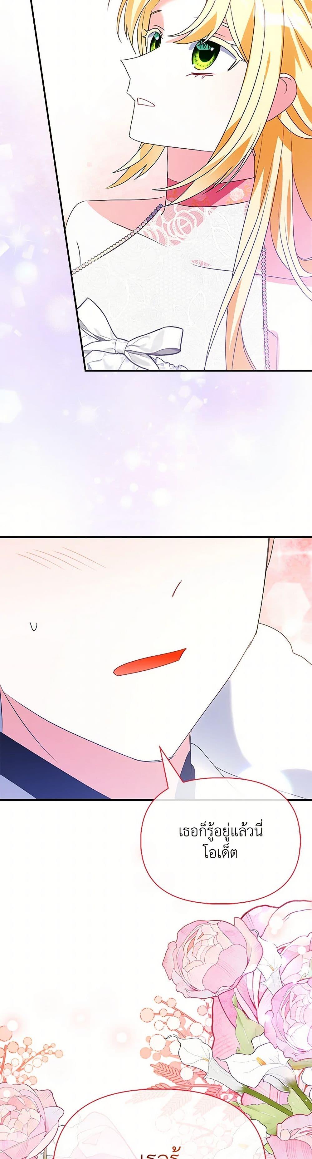 Manga-lc-com อ่านมังงะ อ่านการ์ตูน ออนไลน์ ฟรี The Fake Rides in a Flower Kiln ตอนที่ 1 2 3 4 5 6 7 8 9 10 11 12 13 14 ฟรี ไม่มีโฆษณา Manga-lc - อ่าน มังงะ อ่าน การ์ตูน ออนไลน์ อ่านมังงะ ฟรี