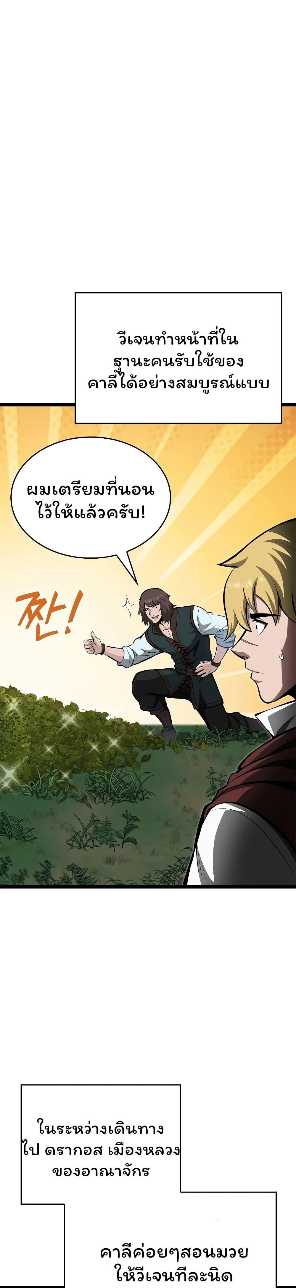 Manga-lc-com อ่านมังงะ อ่านการ์ตูน ออนไลน์ ฟรี Boxer Kali ตอนที่ 1 2 3 4 5 6 7 8 9 10 11 12 13 14 ฟรี ไม่มีโฆษณา Manga-lc - อ่าน มังงะ อ่าน การ์ตูน ออนไลน์ อ่านมังงะ ฟรี