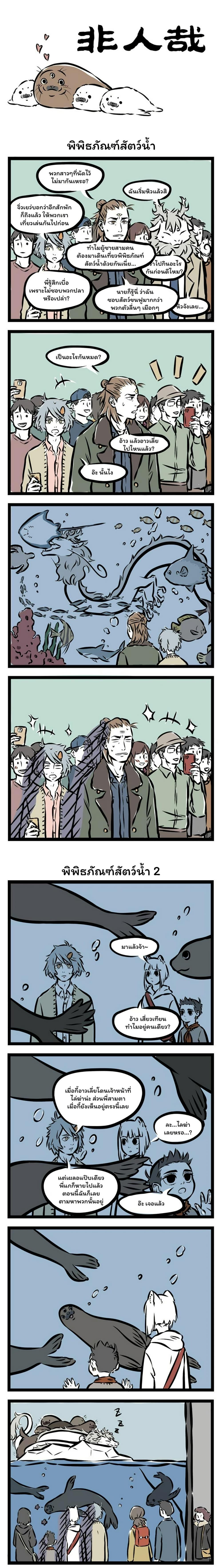 Manga-lc-com อ่านมังงะ อ่านการ์ตูน ออนไลน์ ฟรี Fei Ren Zai ตอนที่ 1 2 3 4 5 6 7 8 9 10 11 12 13 14 ฟรี ไม่มีโฆษณา Manga-lc - อ่าน มังงะ อ่าน การ์ตูน ออนไลน์ อ่านมังงะ ฟรี