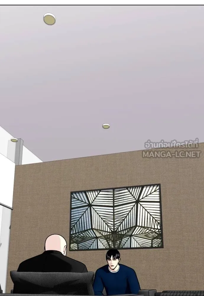 หมาหัวเน่า ตอนที่ 115 รูปที่ 41