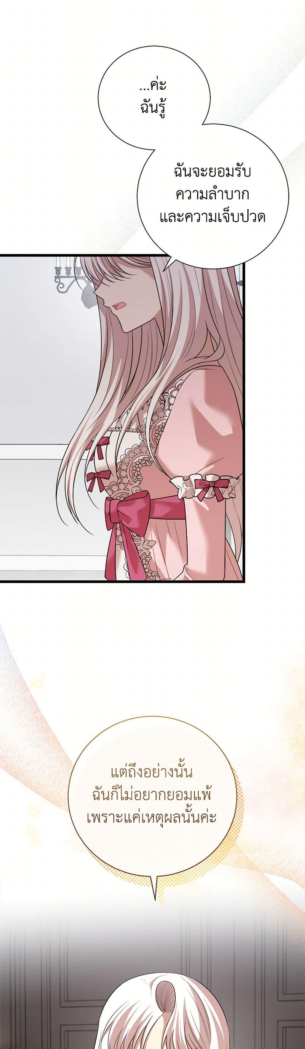 Manga-lc-com อ่านมังงะ อ่านการ์ตูน ออนไลน์ ฟรี Four Dangerous Brothers to My Rescue ตอนที่ 1 2 3 4 5 6 7 8 9 10 11 12 13 14 ฟรี ไม่มีโฆษณา Manga-lc - อ่าน มังงะ อ่าน การ์ตูน ออนไลน์ อ่านมังงะ ฟรี