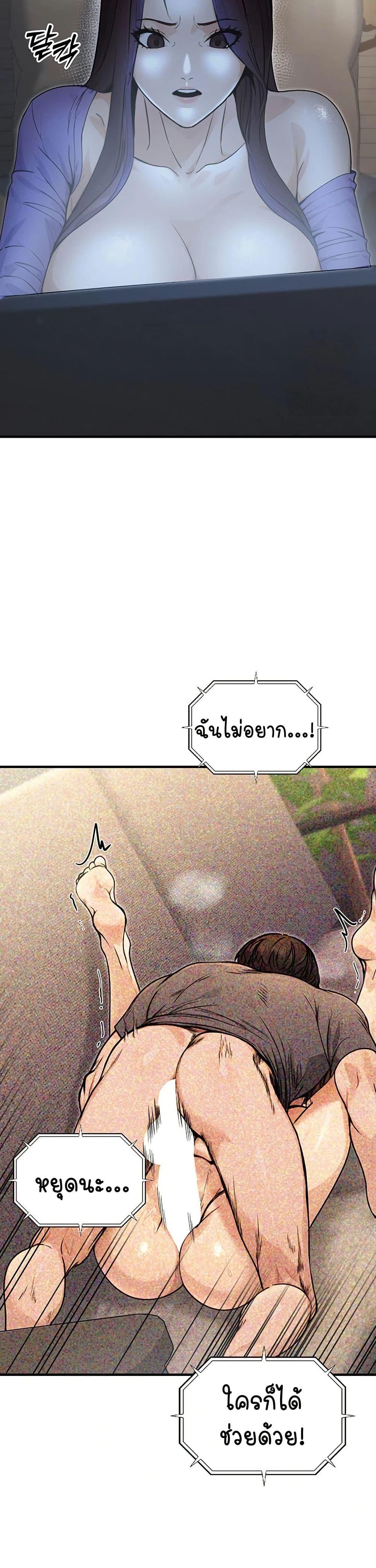 Doujin-Lc- อ่าน โดจิน มังฮวา เกาหลี ญี่ปุ่น จีน แปลไทย The Public Servant’s Double Life ตอนที่ 1 2 3 4 5 6 7 8 9 10 11 12 13 14 ฟรี ไม่มีโฆษณา อ่าน โดจิน Manhwa เกาหลี ญี่ปุ่น จีน เรามีครบ คัดมาให้เน้นๆ โดจิน 18+ รับประกันความฟินโดย  Doujin Lc