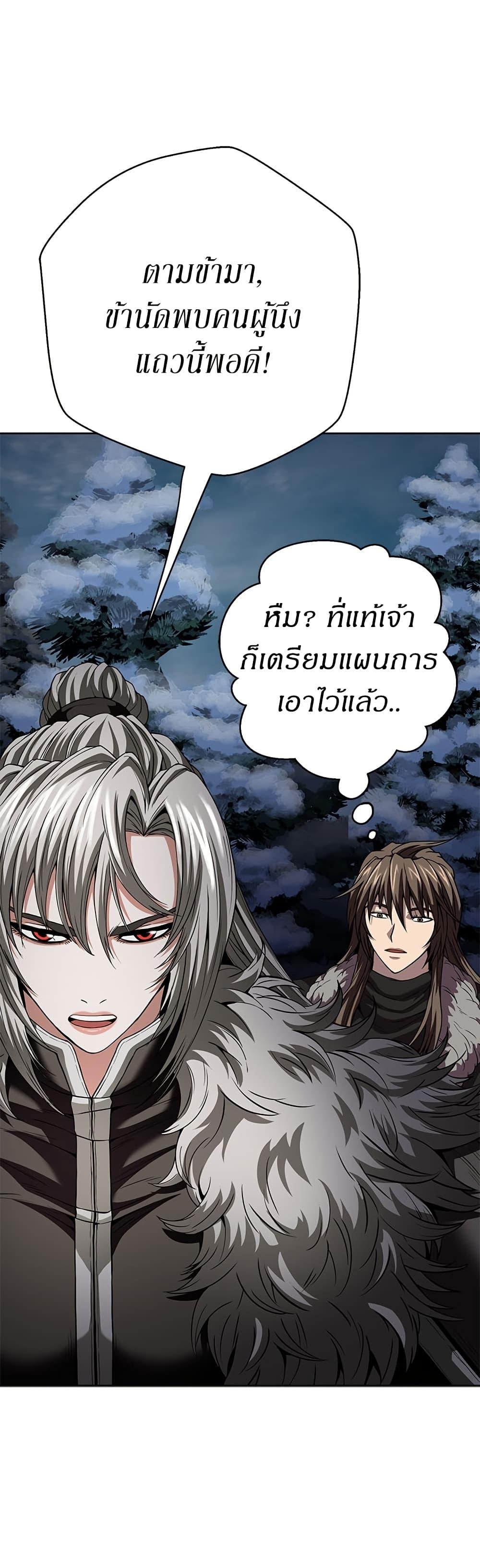 Manga-lc-com อ่านมังงะ อ่านการ์ตูน ออนไลน์ ฟรี Invincible Territory ตอนที่ 1 2 3 4 5 6 7 8 9 10 11 12 13 14 ฟรี ไม่มีโฆษณา Manga-lc - อ่าน มังงะ อ่าน การ์ตูน ออนไลน์ อ่านมังงะ ฟรี